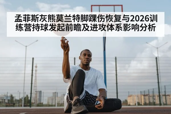 basketball point guard training